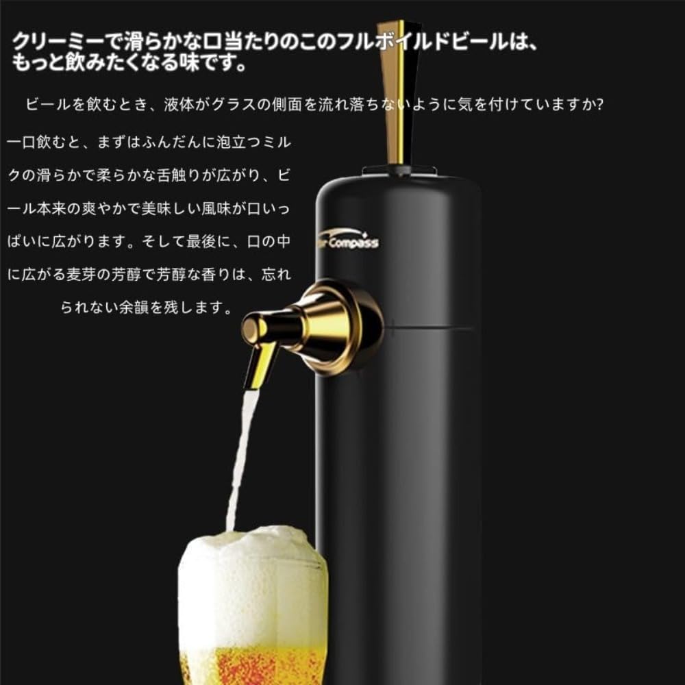 Amazon.co.jp: OGXN スタンドビールサーバー 自宅用 コンパクト 乾電池