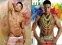 M1- Asian Man photo book (Full Nudity, Adult Only, +18) (Vol 34) PAUL BY ADU 7160630203 Book Cover