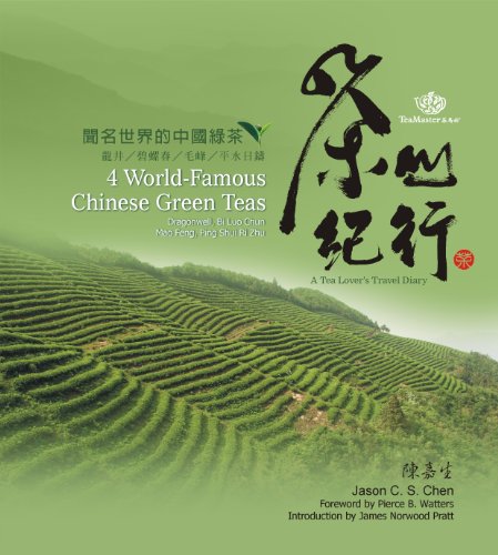 4 World-Famous Chinese Green Tea: Dragonwell, Bi Luo Chun, Mao Feng, Ping Shui Ri Zhu 4 World-Famous Chinese Green Tea: Dragonwell, Bi Luo Chun, Mao Feng, Ping Shui Ri Zhu