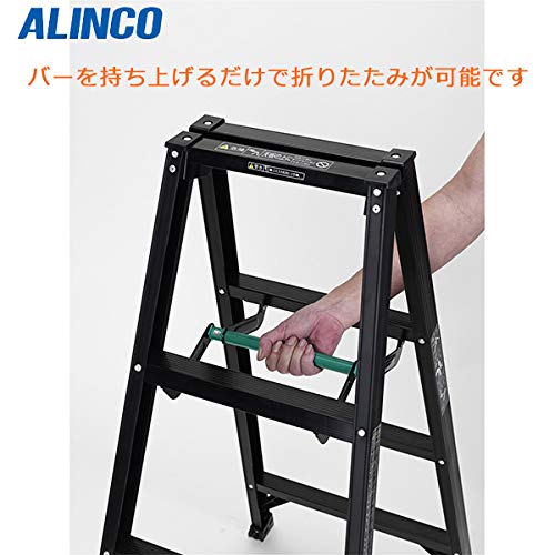 ALINCO アルミ製軽量専用脚立120cm 3段 シエロブラック BS-120FX の商品画像 2