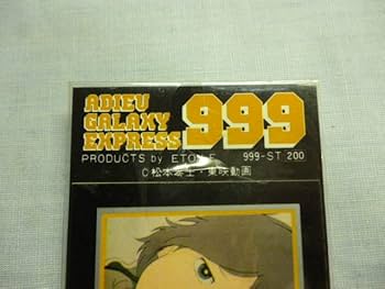 貴重当時物！作品資料集　銀河鉄道999　松本零士・フジテレビ・東映動画 貴重当時物！作品資料集 銀河鉄道999 松本零士・フジテレビ