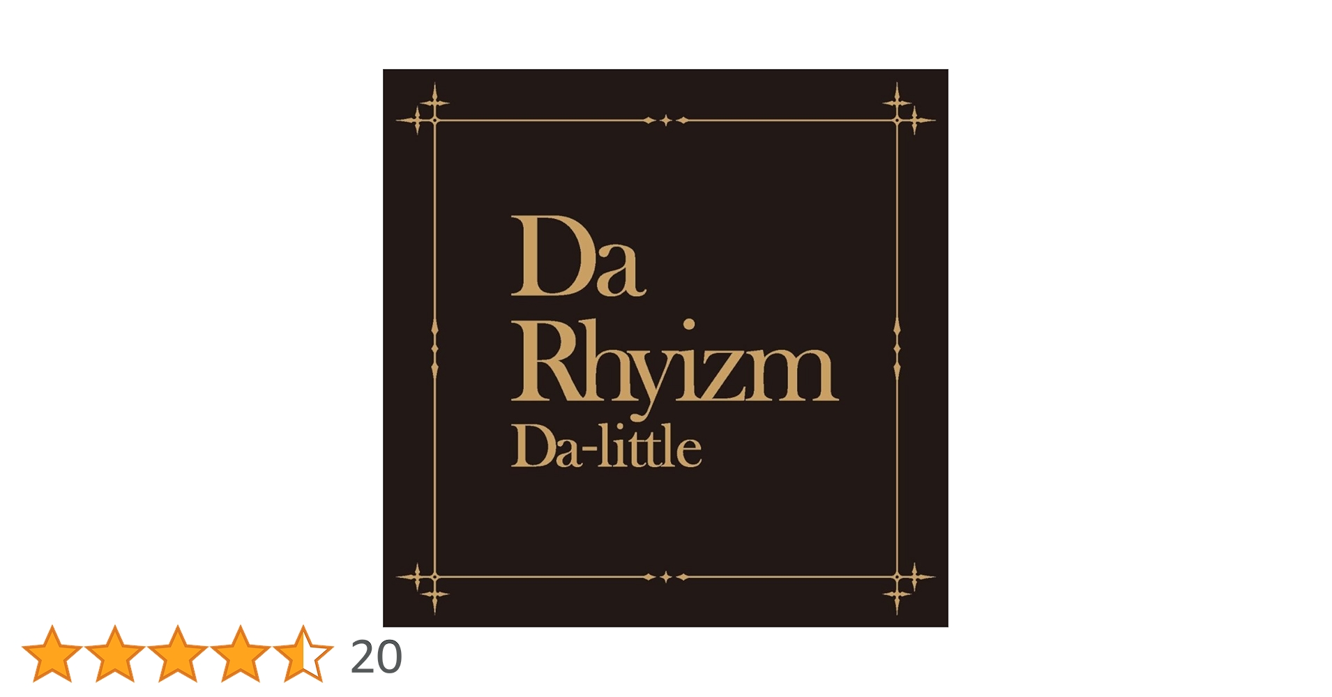 土日限定値下げ　Da Rhyizm Da-little CD Amazon.co.jp: Da Rhyizm: ミュージック