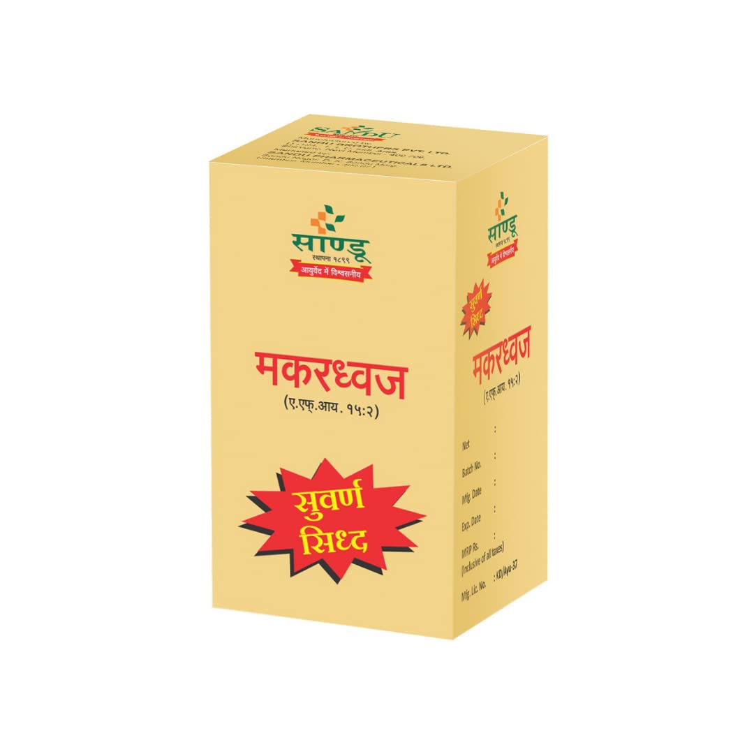 Sandu Makardhvaja | Ayurvedic Tonic for All Body Tissues | 10 Tabs (B08P2Z6GWD) Amazon Price History, Amazon Price Tracker