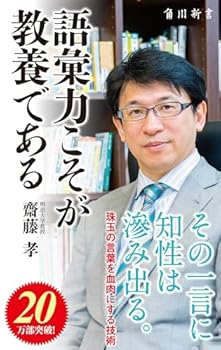 Paperback Shinsho ??????????? (????) [Japanese] Book