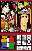 Amazon.co.jp: 叶恭弘: 本