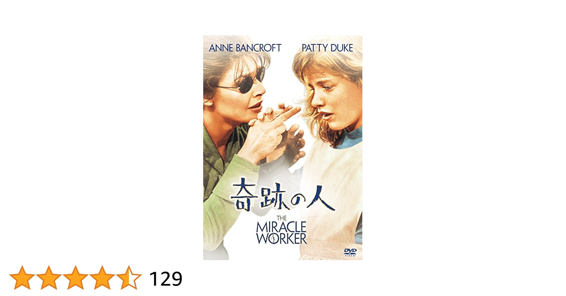 [340657-160]奇跡の人(4枚セット)第1話〜第8話 最終【全巻セット 邦画 中古 DVD】ケース無:: レンタル落ち Amazon.co.jp: キャシャーン Sins 全8枚 第1話～最終話 レンタル