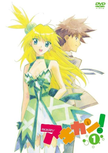 アキカン! 1(通常版) ［DVD］