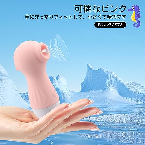 吸引バイブ 吸う バイブ 女性用 潮吹き 静音 小型 携帯便利 USB充電 防水 10段階しゃぶる女性用 クリトリス 乳首責め 人気 静音 男女兼用 大人のおもちゃ アダルトグッズ - 画像2