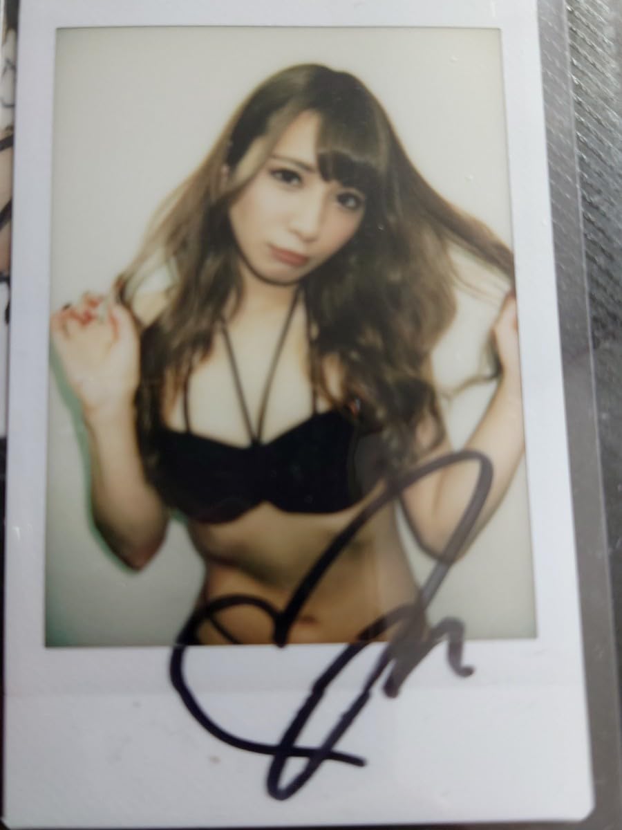Amazon.co.jp: 園田みおん クラウドファンディング 限定 直筆サイン