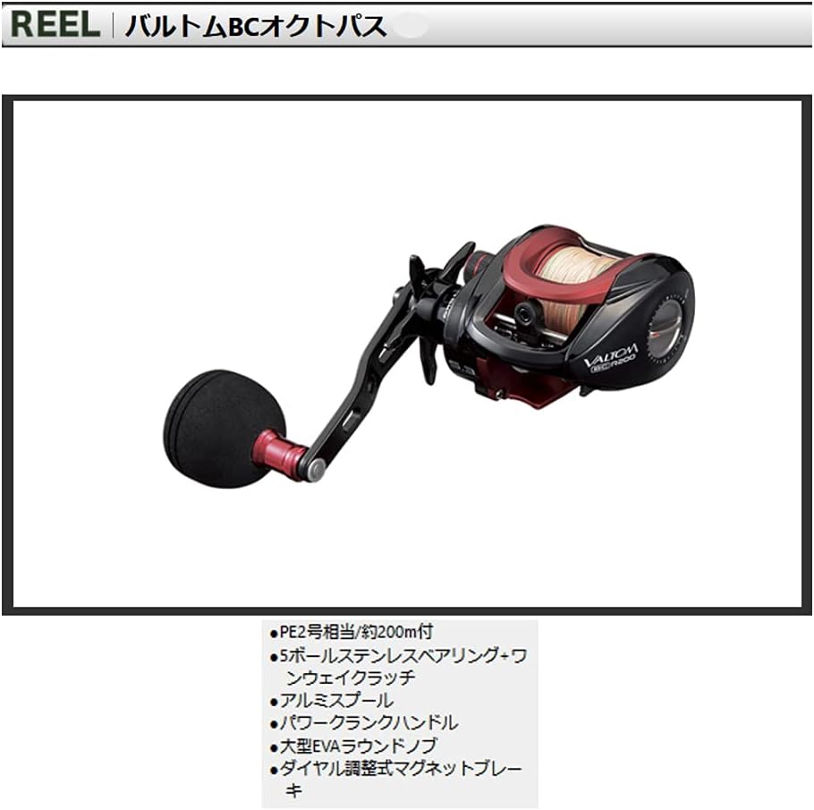 Amazon プロックス Prox バルトムbcオクトパス R 右 0 プロックス Prox ベイトリール Amazon プロックス Prox バルトムbcオクトパス R 右 0 プロックス Prox ベイトリール