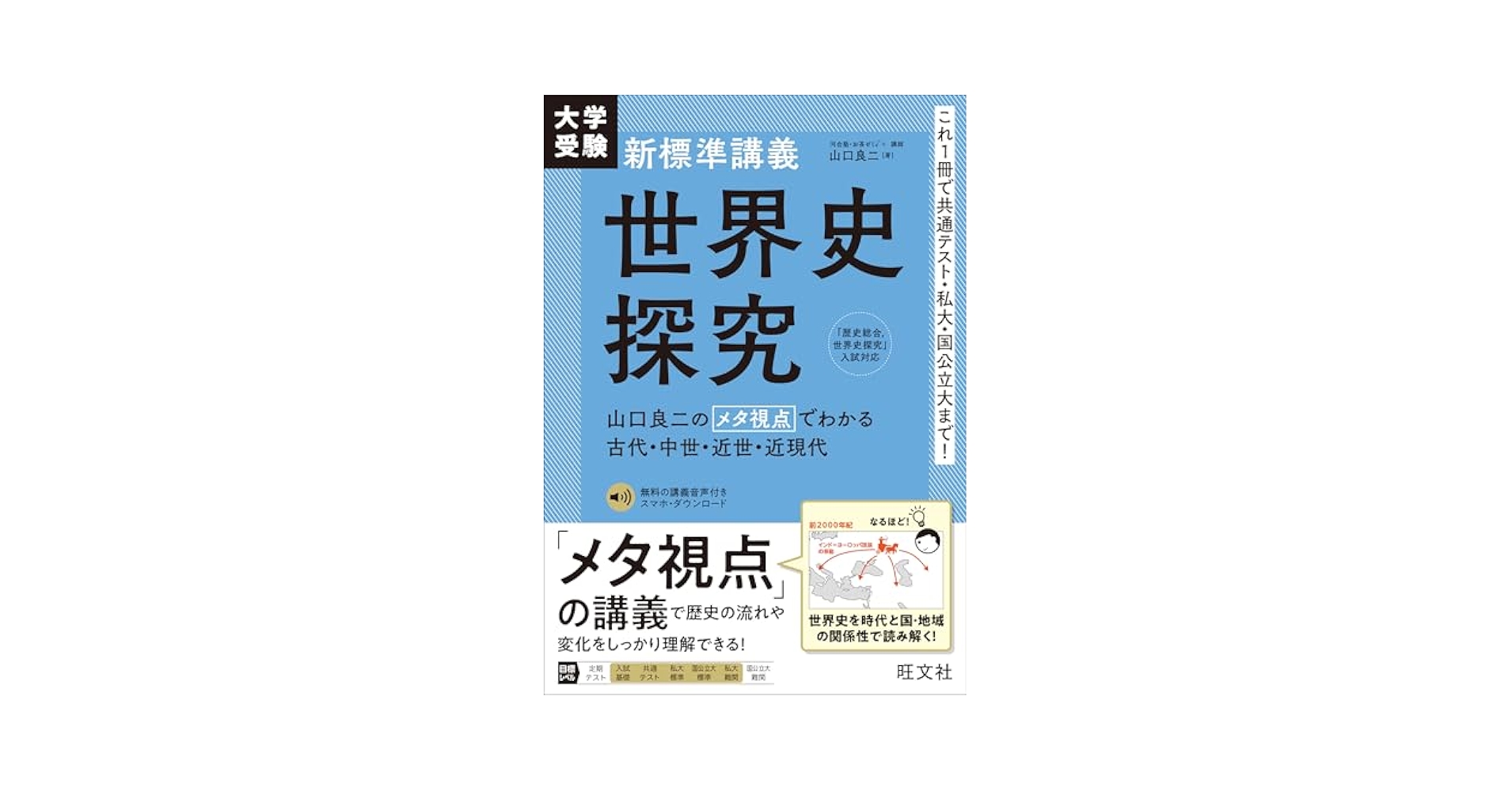 大学受験　参考書 47冊 新課程 Vision Quest ビジョン・クエスト New English Grammar