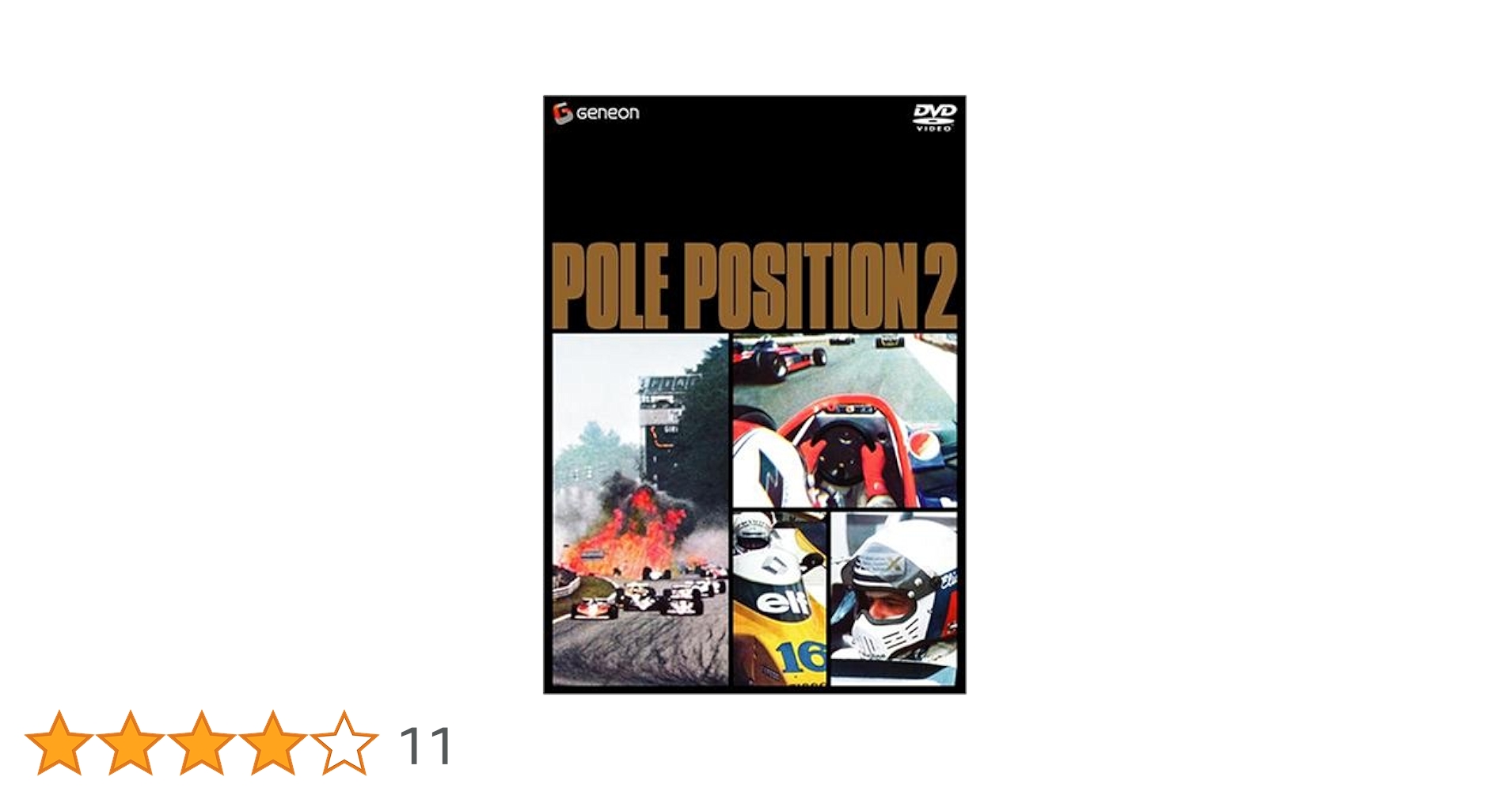 ポールポジション1＆2 ツインパック＜2枚組＞ ／ F1 映画 洋画 ポールポジション1＆2 ツインパック＜2枚組＞ ／ F1 映画 洋画