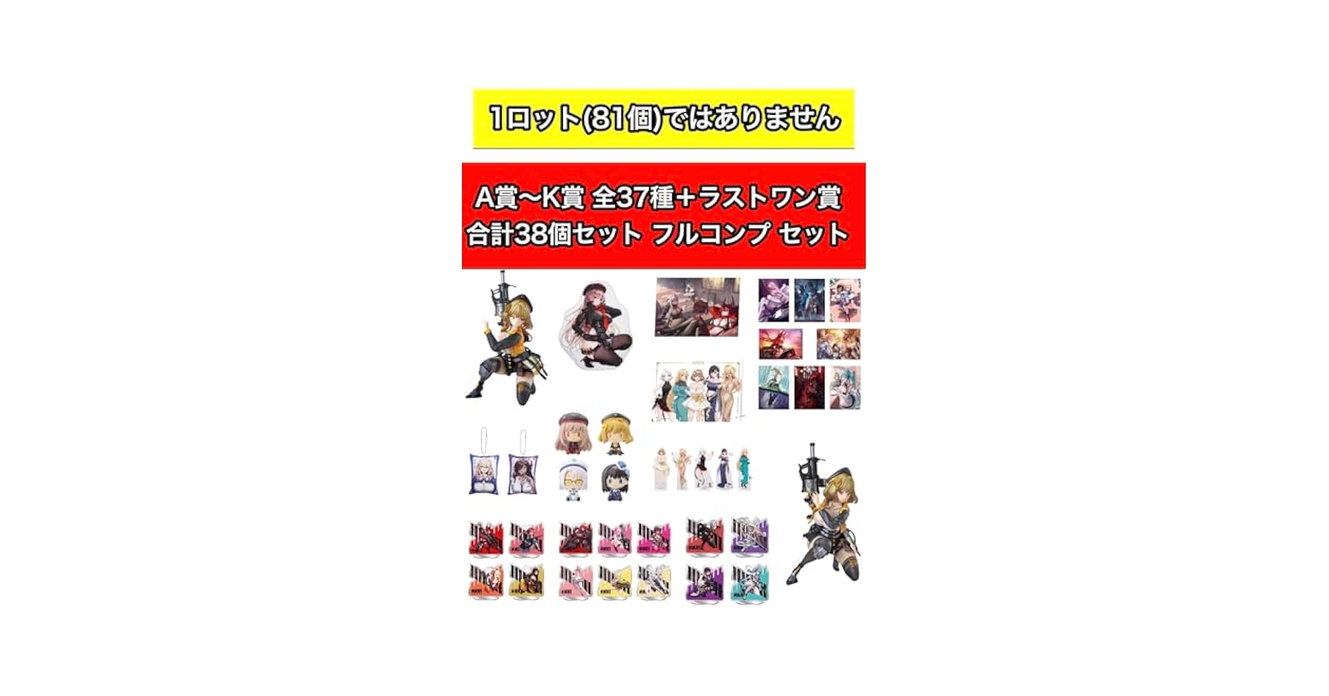 Amazon.co.jp: 一番くじ 勝利の女神：NIKKE CHAPTER3 A賞〜K賞