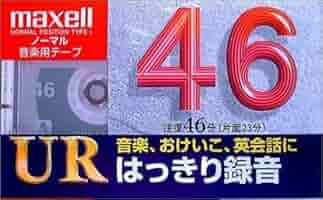 maxell MX 46 l Position　マクセル　カセットテープ maxell MX 46 l Position マクセル カセットテープ Yahoo