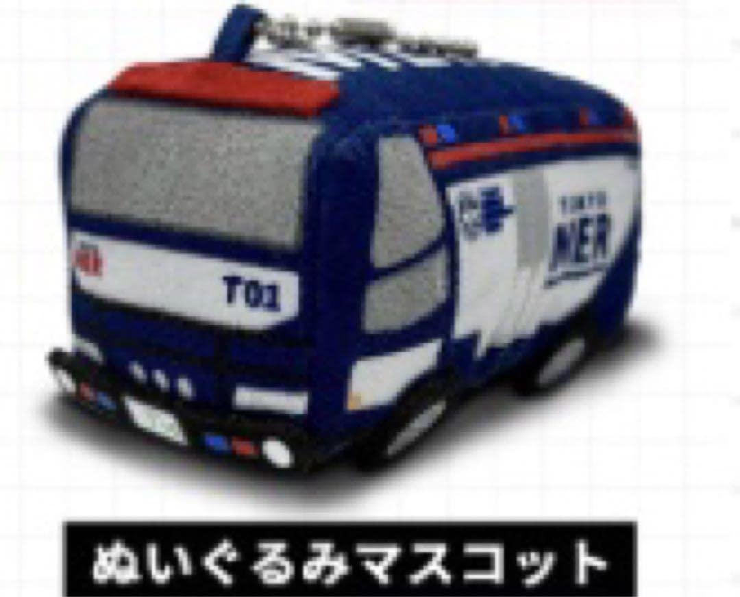 Amazon.co.jp: TOKYO MER 走る緊急救命室ぬいぐるみマスコット