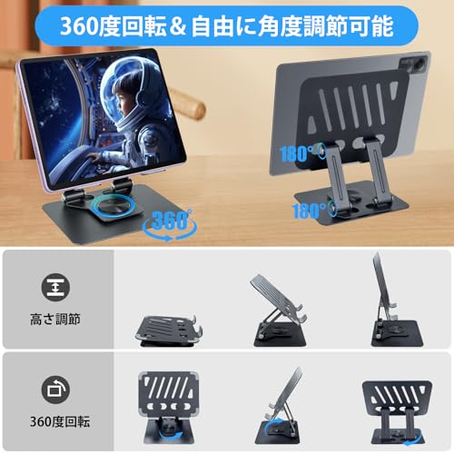 AvidPad スタンド タブレット の商品画像 1