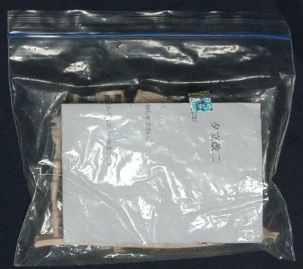 Amazon.co.jp: zygose 艦隊これくしょん -艦これ- 夕立改二 可動