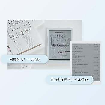 Amazon.co.jp: 富士通 13.3型フレキシブル電子ペーパー QUADERNO