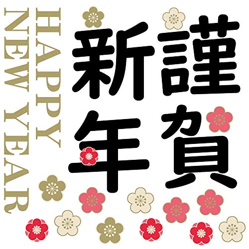 EH[XebJ[  newyear 2026N  190×427mm Ssize V[  ~ U }t 叼 2026N VN JbeBOV[g wall sticker G DIY v`tH[ p[eB[ Cxg  0