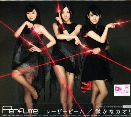 レーザービーム/微かなカオリ(初回限定盤)(DVD付)のサムネイル