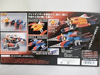 Amazon.co.jp: 超合金魂 GX-04X UFOロボ グレンダイザー ドリル