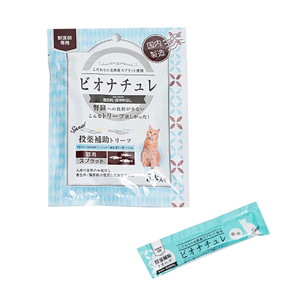 Amazon.co.jp: ビオナチュレ 投薬補助トリーツ (スプラット) 猫用 10g