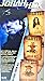 Jonah Hex: Series 1 Jonah Hex 7