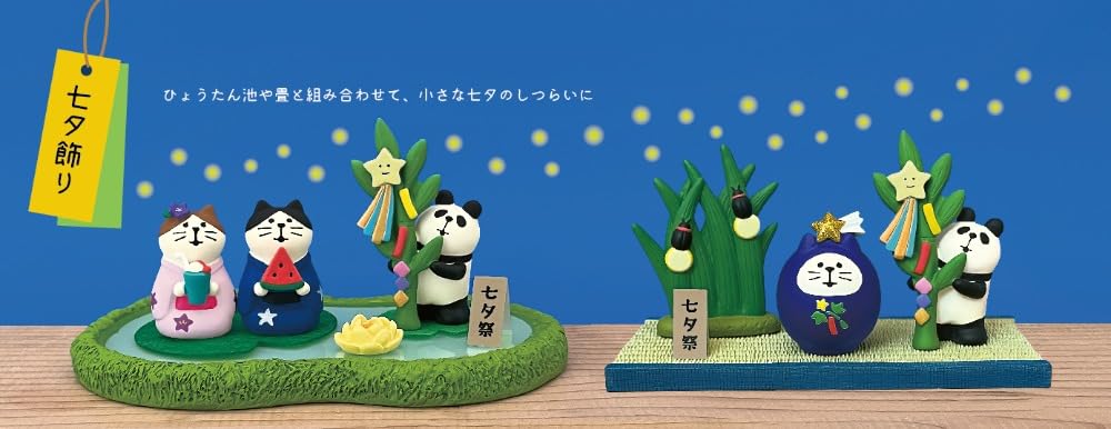 コンコンブルまとめ売りNo.46 Amazon.co.jp: デコレコーポレーション concombre 笹飾りパンダ
