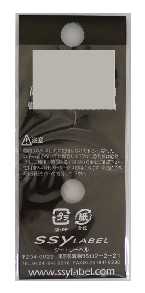 Amazon.co.jp: ssyLABEL(シーレーベル) スプーン C2 ネイティブカラー