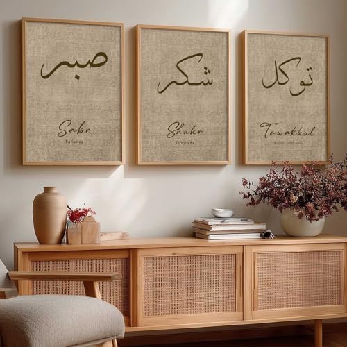 Image of kotart Home Decoration Painting Islamic Paintings With Frame For Living Room Bed Room Hotel Wall Decor Digital Reprint Engineered Wood Set of 3 (Art 5, 13X17 INCH)