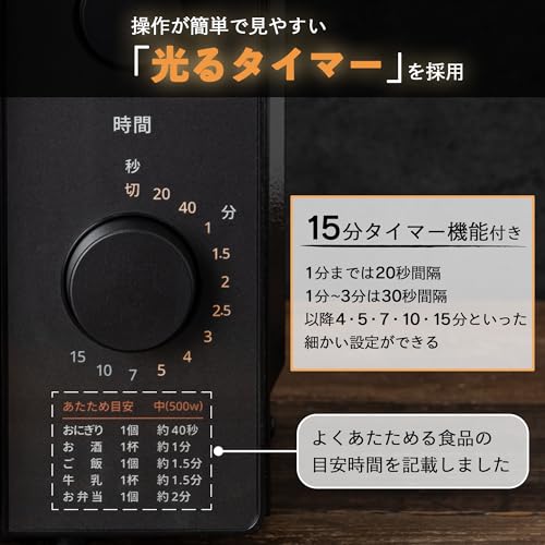 Amazon.co.jp: コンフィー(COMFEE'): レンジ