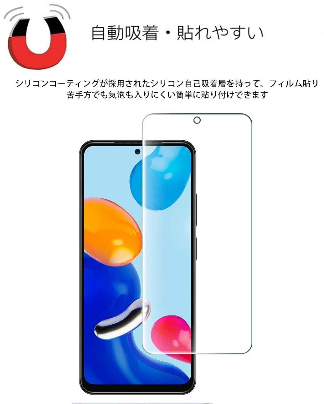 Redmi note 11 ＆ 新品ガラスフィルム Xiaomi Xiaomi 【AGC日本製ガラス】 Redmi Note 11 ガラスフィルム 強化