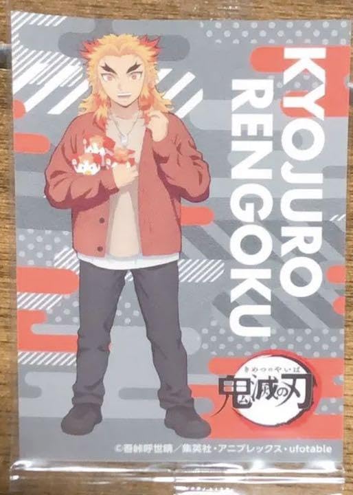 Amazon.co.jp: LAWSONと鬼滅のコラボ商品の商品の限定版煉獄杏寿郎私服