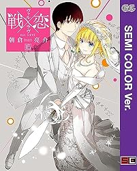 全巻セット【中古】DVD▼戦×恋 ヴァルラヴ(6枚セット)第1話～第12話 最終 レンタル落ち 2025年最新】戦×恋（ヴァルラヴ）の人気アイテム - メルカリ