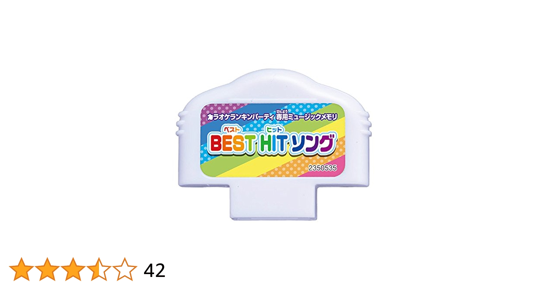Amazon | カラオケランキンパーティ ミュージックメモリ BEST