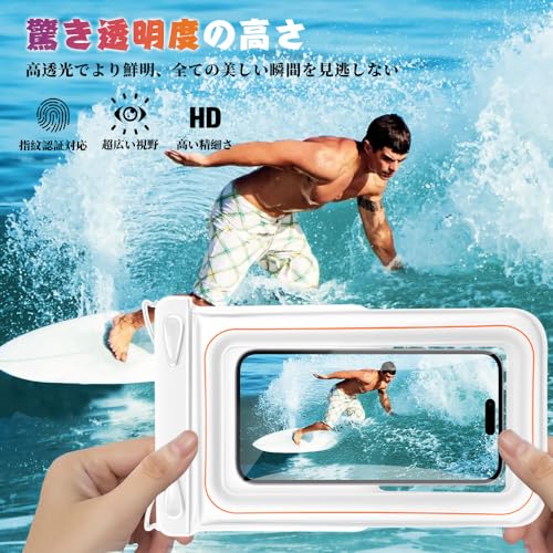 防水ケース スマホ 海【水に浮くタイプ＆小物収納ポケット設計】アイホン 水中撮影 完全防水 IPX8認定 SGS国際認証 ダブルパック すまほ 浮く ぼうすい バッグ カバー ポーチ 保護密封 携帯ケース 浮き輪 画面操作 水に浮く タッチ快適 スポンジ内蔵 衝撃吸収 最大7.8インチ対応 通話 小物管理 風呂 海 プール 釣り 雨 潜水 水泳 雪 温泉など適用 (ホワイト)