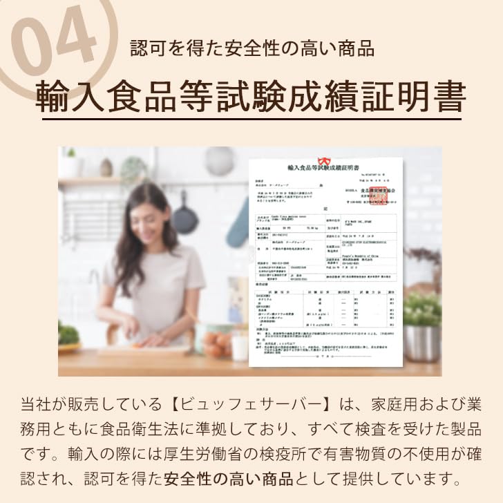 Amazon.co.jp: Kurflo ビュッフェサーバー ビュッフェ ウォーマー 保温 