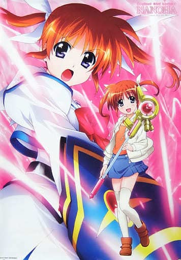 リリカルなのは　B2クリアポスター　3種セット　ブルーレイBOXアニメイト特典 リリカルなのはB2クリアポスター3種セットブルーレイBOXアニメイト特典