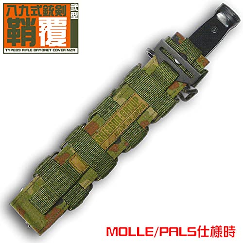 ヴィンテージ　銃剣・革カバー 楽天市場】剣差（けんさし） 第二次世界大戦（日本軍）三十年式