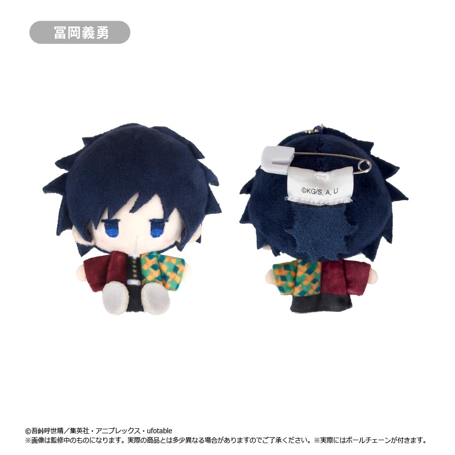 鬼滅の刃　プラッシュマスコット Vol.1 5体セット Amazon.co.jp: アニメ「鬼滅の刃」 プラッシュマスコット Vol.1