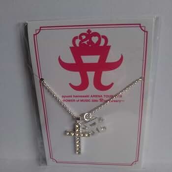 浜崎あゆみ■激レア■ジルコニアネックレス■【在庫ラスト】【匿名発送】 41qAEZ+KjhL._UF350,350_QL50_.jpg