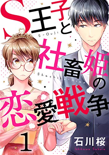ナンバーナイン無料 秋田書店50 Off 白泉社 Offなど キンドル無料と割引セール Kdp 電子出版 のメモ 急急如律令 ナンバーナイン無料 秋田書店50 Off 白泉社 Offなど キンドル無料と割引セール Kdp 電子出版 のメモ 急急如律令