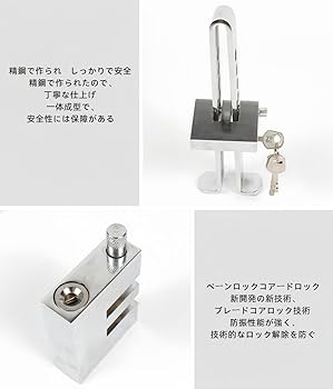 Amazon.co.jp: 博 ペダルロック 車 カー ブレーキロック 盗難