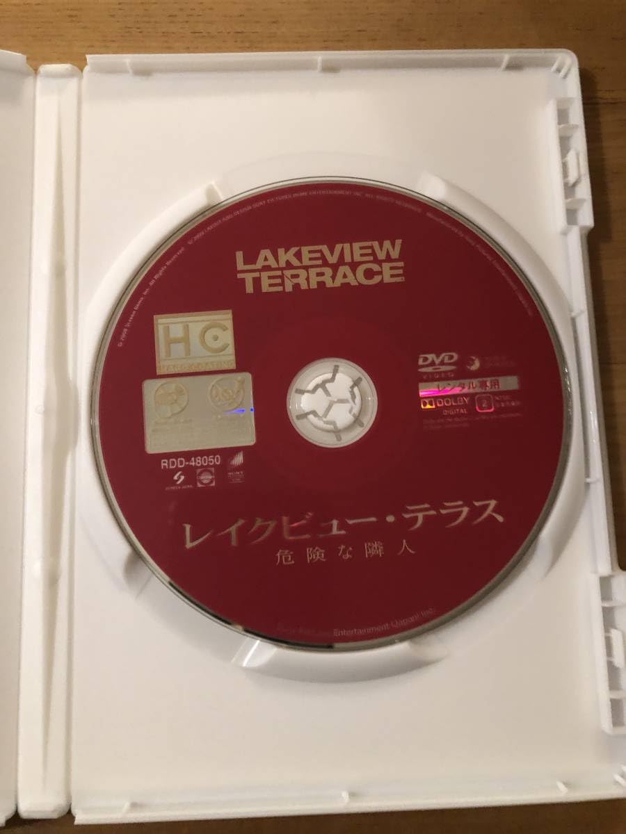 Amazon.co.jp: 洋画DVD 「レイクビューテラス 危険な隣人」いま