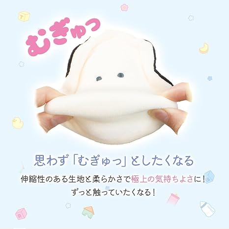 【新品・匿名配送】つぶらな瞳　なまがき おしはーと むぎゅぬい 全6種　寺西拓人 新品】つぶらな瞳 なまがき おしはーと むぎゅぬい 全6種 寺西拓人