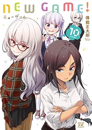 Amazon.co.jp: NEW GAME! (7) (まんがタイムKRコミックス) : 得能