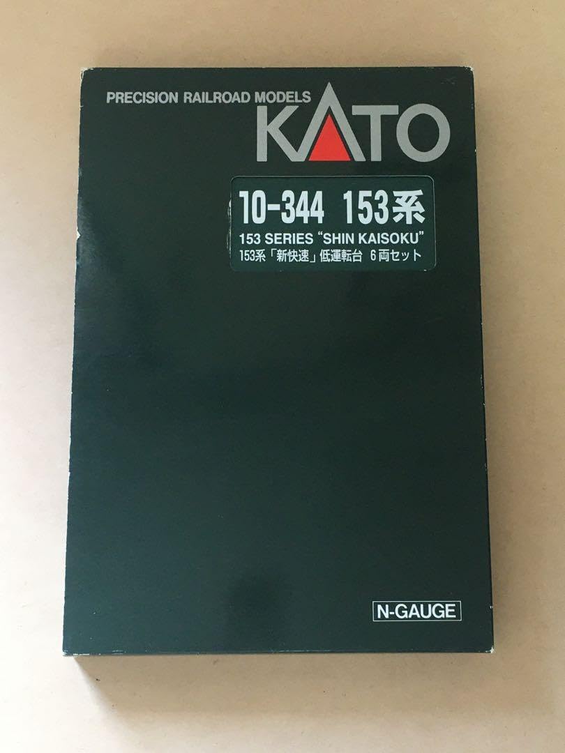 KATO 国鉄新快速153系低運転台車 6両セット 51j60i2VIlL._UF350,350_QL50_.jpg