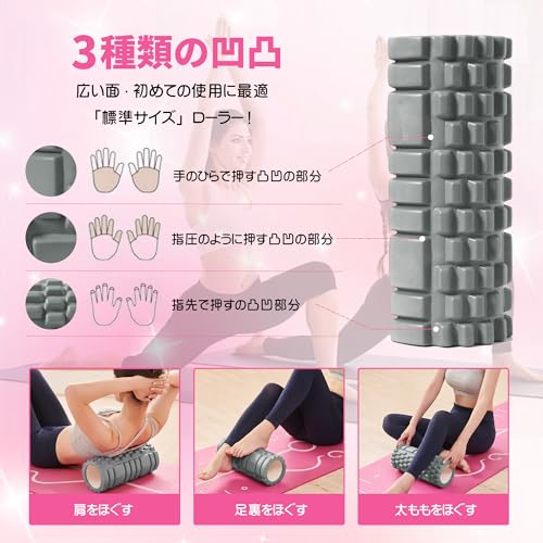 AYO(エイワイオー) フォームローラー AYO 筋膜リリース マッサージローラー 筋膜ローラー セット の商品画像 2