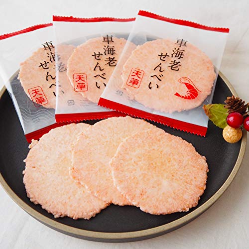 幸福堂 車海老せんべい 14枚入り えびせんべい えびせん 5枚目