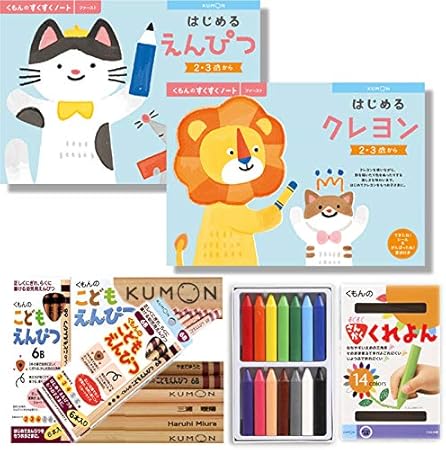 Amazon Co Jp Amazon Co Jp 限定 くもんのすくすくノート New はじめるクレヨン はじめるえんぴつ 名入れ付きくもんこども えんぴつ6b さんかくくれよん 4点セット 2 3歳向 文房具 オフィス用品 Amazon Co Jp Amazon Co Jp 限定 くもんのすくすくノート New はじめるクレヨン はじめるえんぴつ 名入れ付きくもんこども えんぴつ6b さんかくくれよん 4点セット 2 3歳向 文房具 オフィス用品